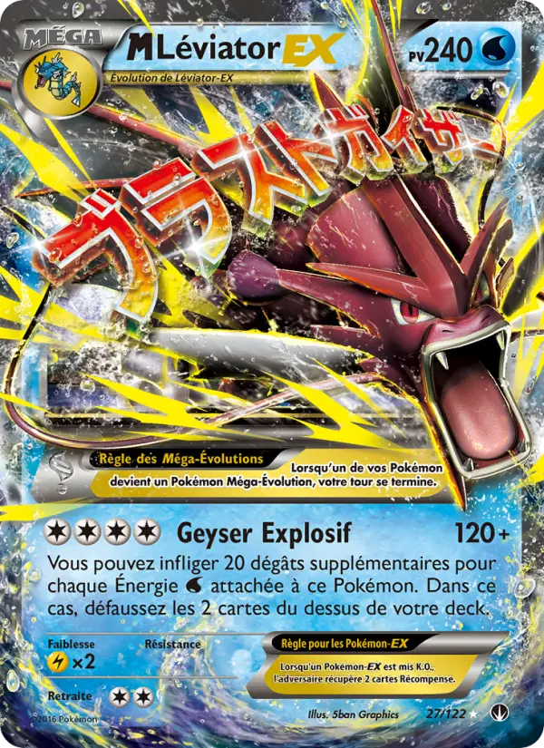 M-Léviator EX — Carte Pokémon 27 Rupture Turbo