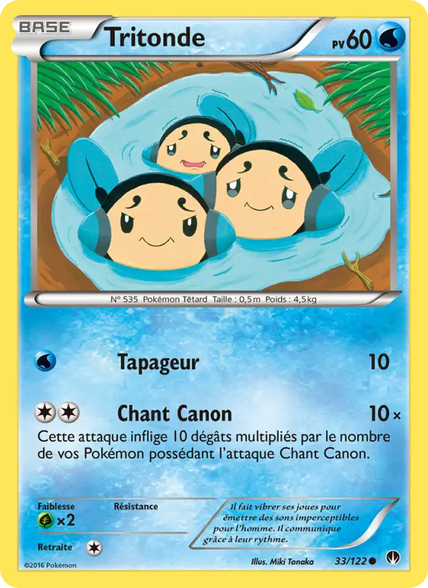 Tritonde — Carte Pokémon 33 Rupture Turbo