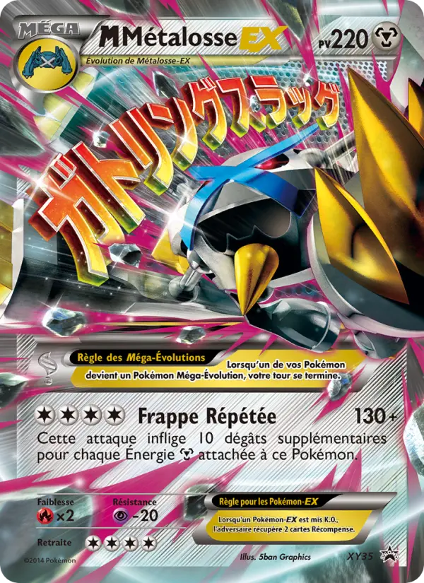 XY035 - M Métalosse EX