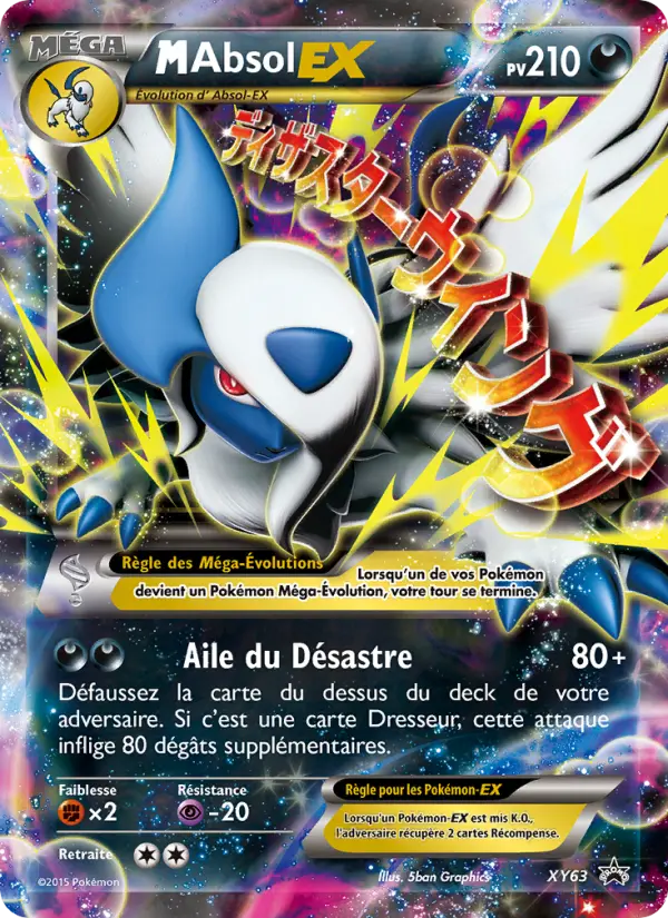 XY063 - M Absol EX