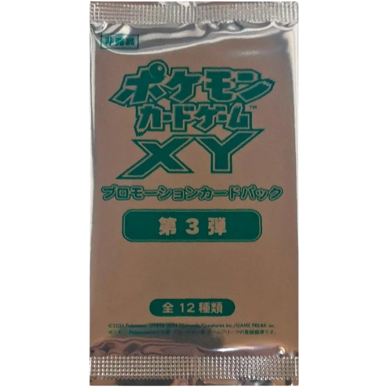 Booster - Promotion Card Pack Vol. 3 / Pokémon XY