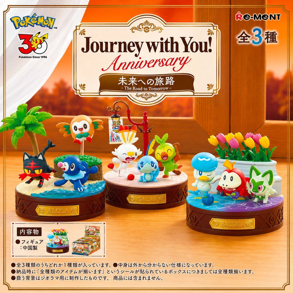 Re-Ment Pokémon Journey with You! Anniversary vague 3 : les dioramas Alola, Galar et Paldea