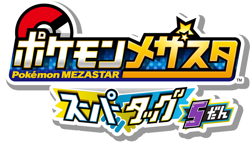 Mezastar - Super Tag