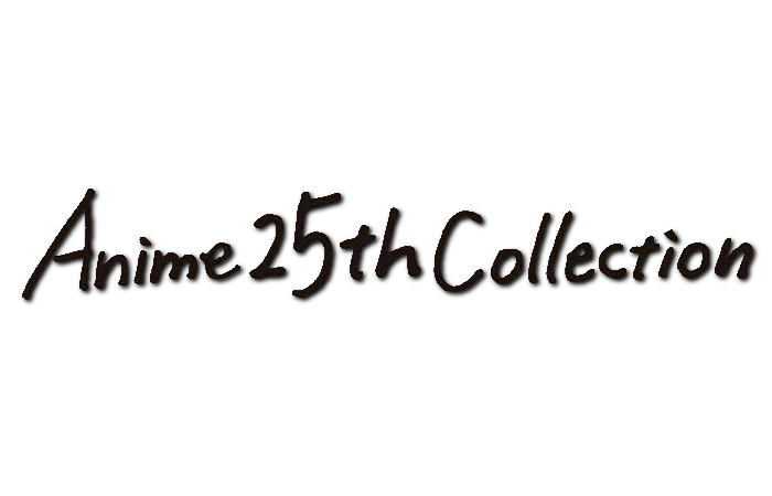 Logo Anime 25th Collection